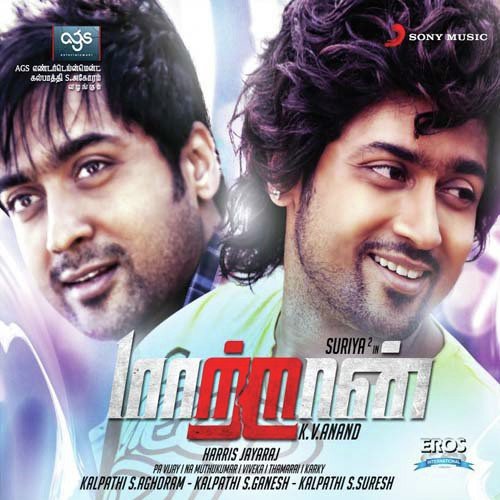 download Harris Jayaraj, Krish, M.K. Balaji, Mili Nair  Rettai Kathirae mp3 Single Tracks song 