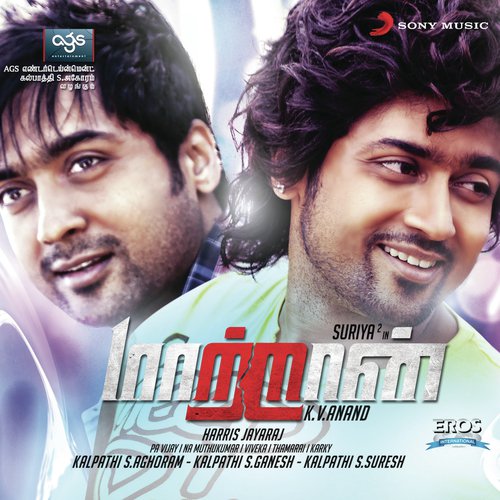 download Harris Jayaraj, Krish, M.K. Balaji, Mili Nair  Rettai Kathirae mp3 Single Tracks song 