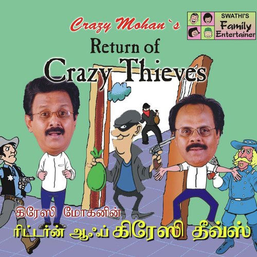 download Crazy Mohan  Return Of Crazy Thieves Pt 1 mp3 Single Tracks song 