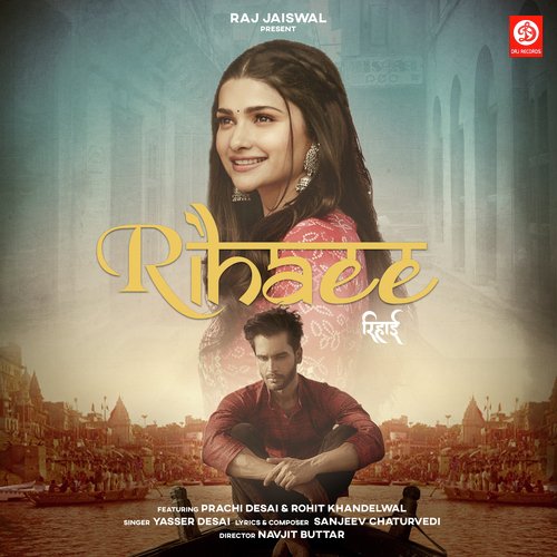 download Yasser Desai  Rihaee mp3 Single Tracks song 