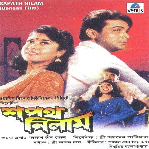 download Sadhana Sargam  Rim Zim Sanjh mp3 Single Tracks song 