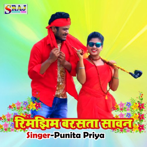 download Punita Priya  Rimjhim Barsata Sawan mp3 Single Tracks song 