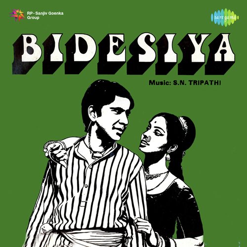 download Geeta Dutt, Koumodi Mazumder  Rimjhim Barshela Sawanoa Kajri mp3 Single Tracks song 