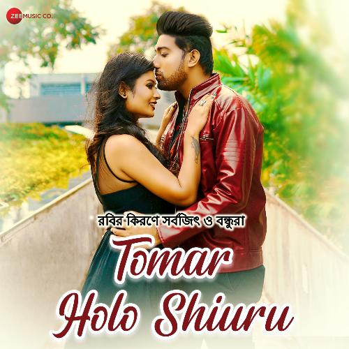 download Lakme Ghosh  Rimjhim Ghono Ghono Re mp3 Single Tracks song 