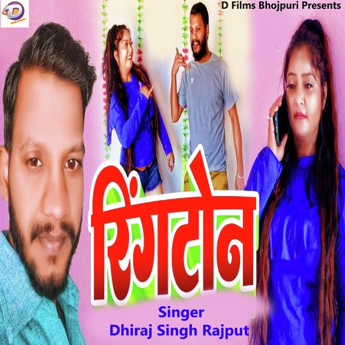 download Dhiraj Singh Rajput  Ringtone mp3 Single Tracks song 