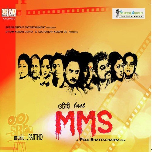 download Rupam Islam  Ripu mp3 Single Tracks song 