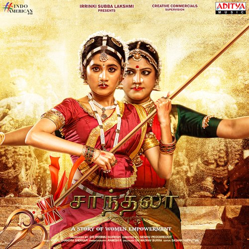 download Priya, Jahnavi  Rise Of Shantala mp3 Single Tracks song 