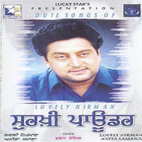 download Lovely Nirman  Roia Naa Kar mp3 Single Tracks song 