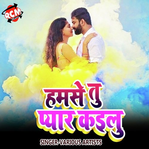 download   Roj Lihi Bhatar Ho mp3 Single Tracks song 