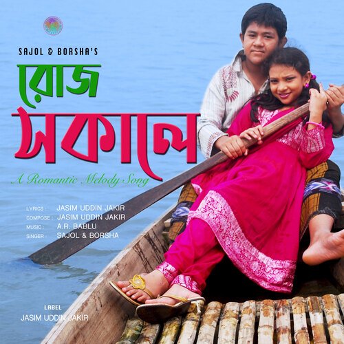 download   Roj Sokale mp3 Single Tracks song 