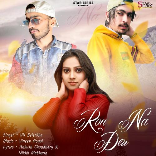 download VK Belerkha  Ron Na Deu mp3 Single Tracks song 