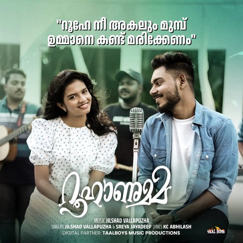 download   Roohe Nee Akalum mp3 Single Tracks song 