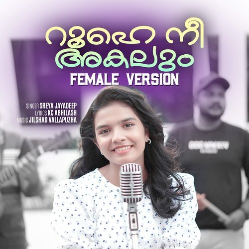 download   Roohe Nee Akalum mp3 Single Tracks song 