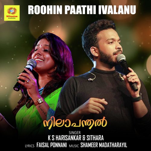 download   Roohin Paathi Ivalanu mp3 Single Tracks song 