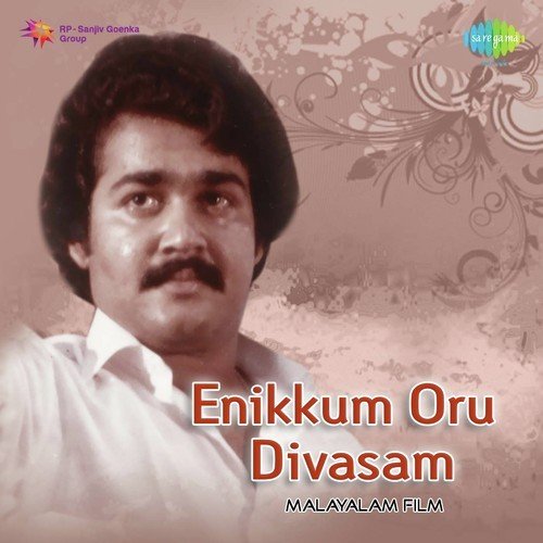 download K.J. Yesudas, S.P. Balasubrahmanyam  Roohinte Karyam Museebath mp3 Single Tracks song 