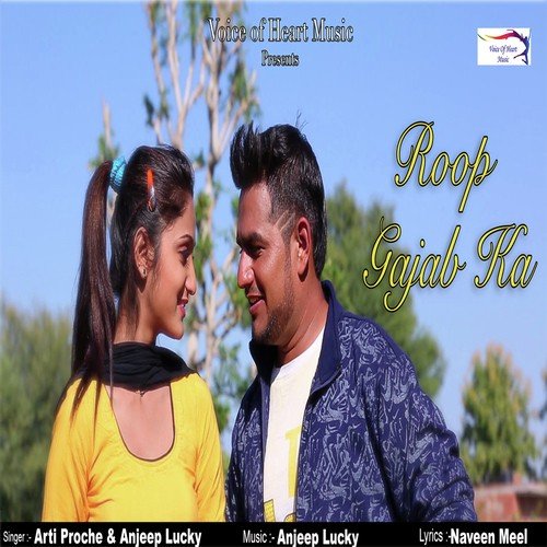 download Arti Proche, Anjeep Lucky  Roop Gajab Ka mp3 Single Tracks song 