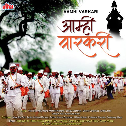 download Vilasbuva Patil  Roop Pahata Lochani mp3 Single Tracks song 