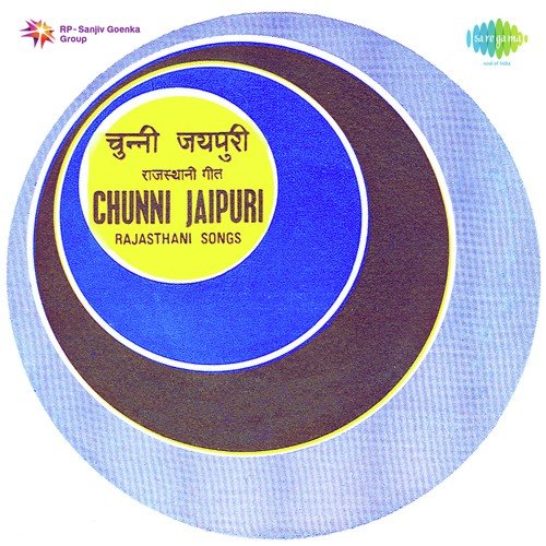 download Chunni Jaipuri  Roopido mp3 Single Tracks song 