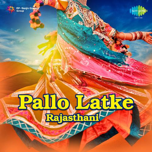 download Alludin, Rehana Samim, Shamim, Anand Kuar, Om Pawar, Shiv Ram, Ikram, Chunni, Kaluram Prajapati  Roopido mp3 Single Tracks song 