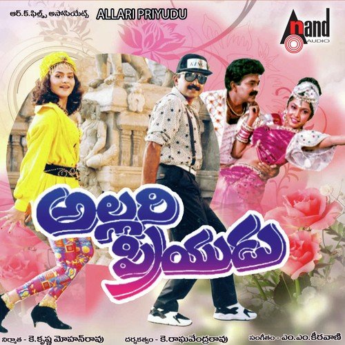 download S.P. Balasubrahmanyam, K. S. Chithra  Rose Rose Rose mp3 Single Tracks song 