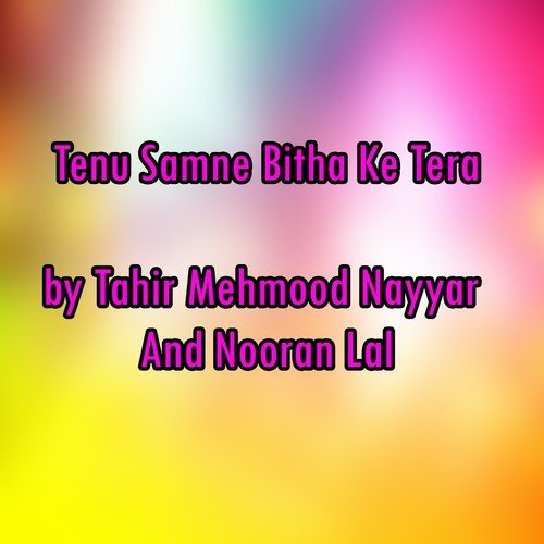 download Tahir Mehmood Nayyar, Nooran Lal  Rose Sajna De Mar Gaye mp3 Single Tracks song 