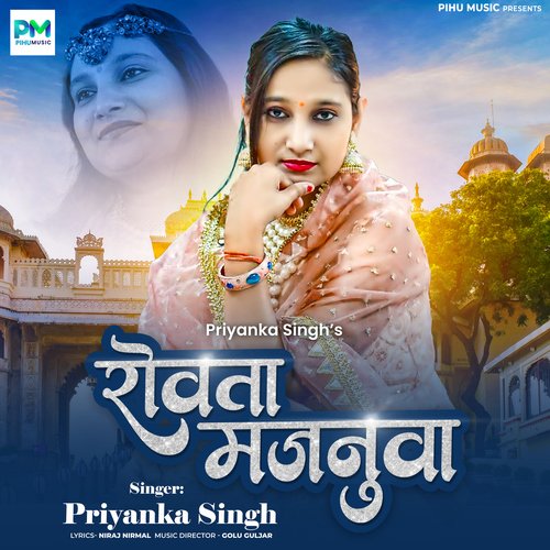 download Priyanka Singh  Rowata Majunuwa mp3 Single Tracks song 