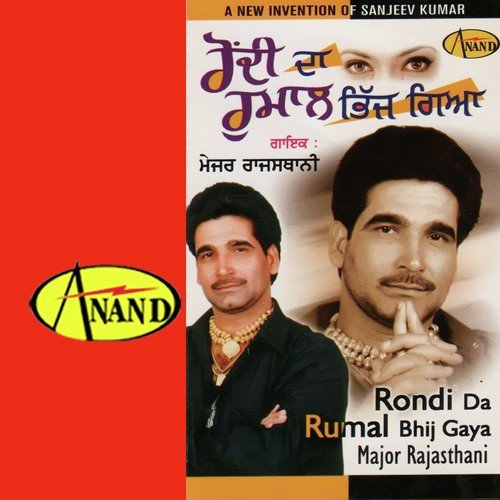 download Major Rajasthani  Rowega Te Ruaawenga Aawen Mainu mp3 Single Tracks song 