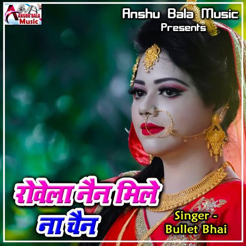 download Bullet Bhai  Rowela Nain Mile Na Chain mp3 Single Tracks song 