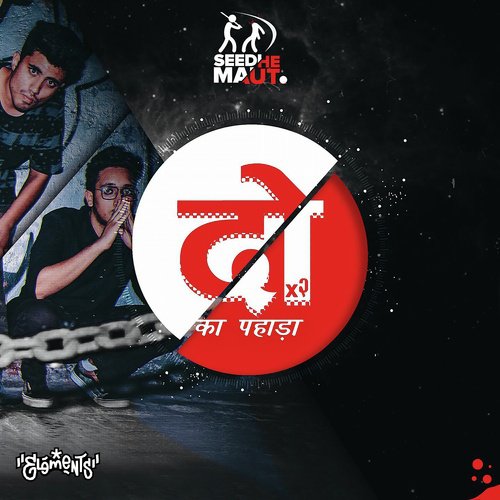 download Seedhe Maut  Royalty mp3 Single Tracks song 