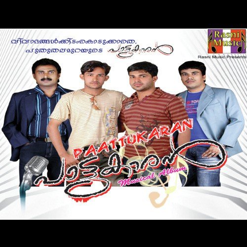 download Shafi Kollam  Roza mp3 Single Tracks song 