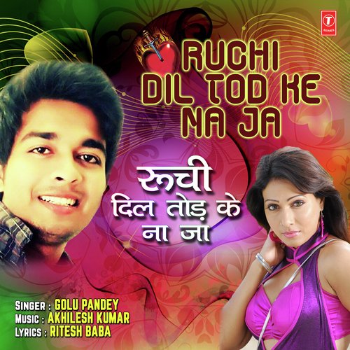 download Golu Pandey  Ruchi Dil Tod Ke Na Ja mp3 Single Tracks song 