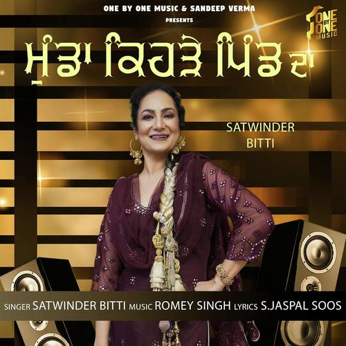 download Satwinder Bitti  Rumaal mp3 Single Tracks song 