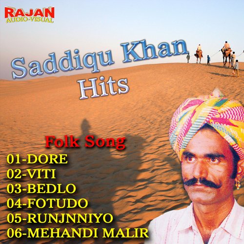 download Sadik Khan Mirasi  Runjhaniyo mp3 Single Tracks song 