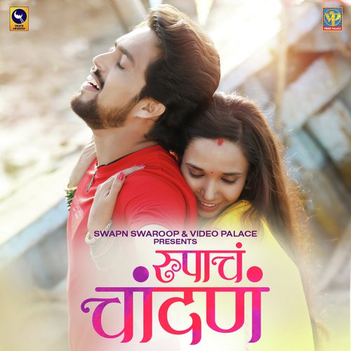 download Keval Walanj, Sadhana Kakatkar  Rupach Chandana mp3 Single Tracks song 