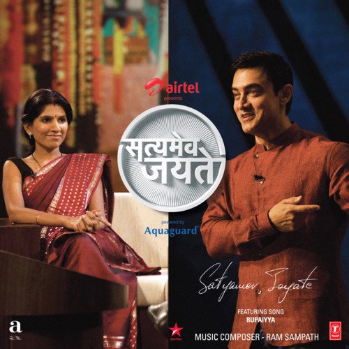 download Sona Mohapatra, Ram Sampath  Rupaiyya mp3 Single Tracks song 