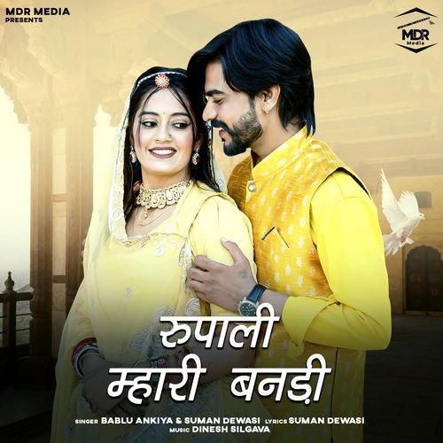 download Bablu Ankiya, Suman Dewasi  Rupali Mahari Bandi mp3 Single Tracks song 