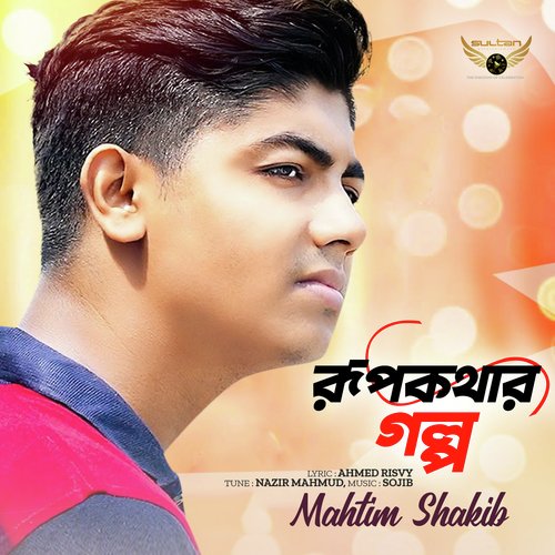 download   Rupkothar Golpo mp3 Single Tracks song 