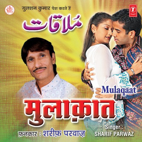 download Sharif Parwaz  Rutha Na Karo Meri Jaan mp3 Single Tracks song 