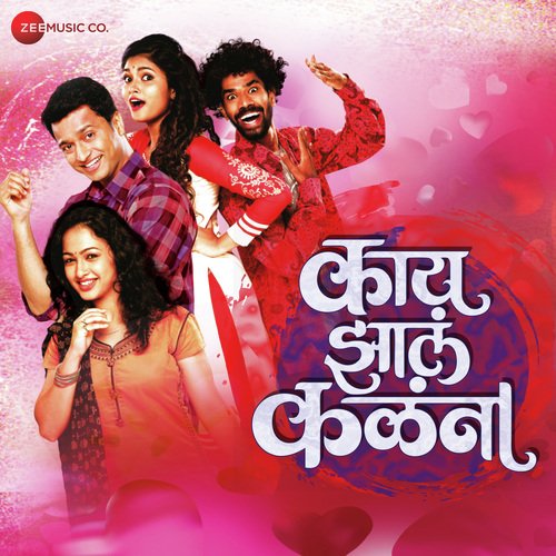 download Rupali Moghe  Rutla Katta mp3 Single Tracks song 