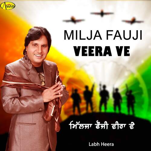 download Labh Heera  SAIDE DIYE HEERE mp3 Single Tracks song 