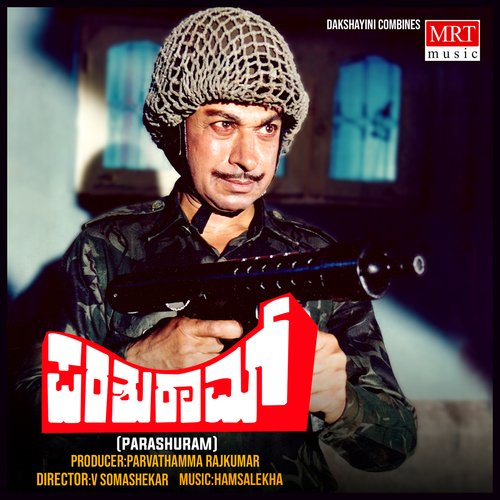 download   SARADAARA BAA BALINA mp3 Single Tracks song 