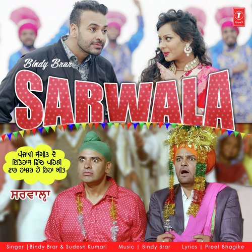 download Bindy Brar, Sudesh Kumari  SARWALA mp3 Single Tracks song 