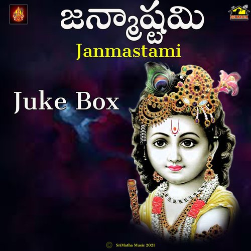 download V.Akhila  SRI KRISHNASTAMI mp3 Single Tracks song 