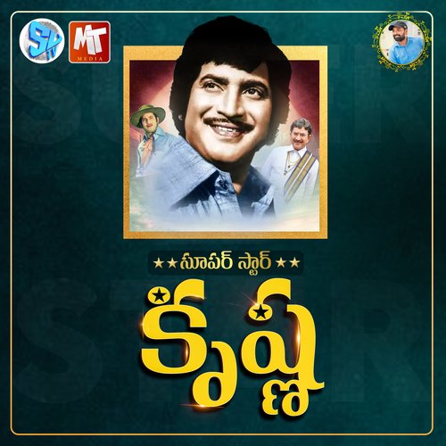 download   SUPERSTAR KRISHNA mp3 Single Tracks song 