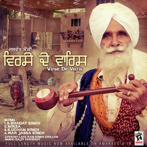 download Jaswant Shonki  S Bhagat Singh mp3 Single Tracks song 