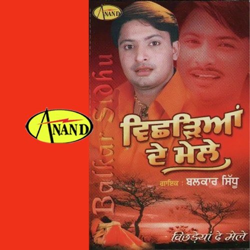 download Balkar Sidhu  Saada Vee Viyah Ho Gayan mp3 Single Tracks song 