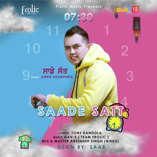 download Annie Adampuria  Saade Satt mp3 Single Tracks song 