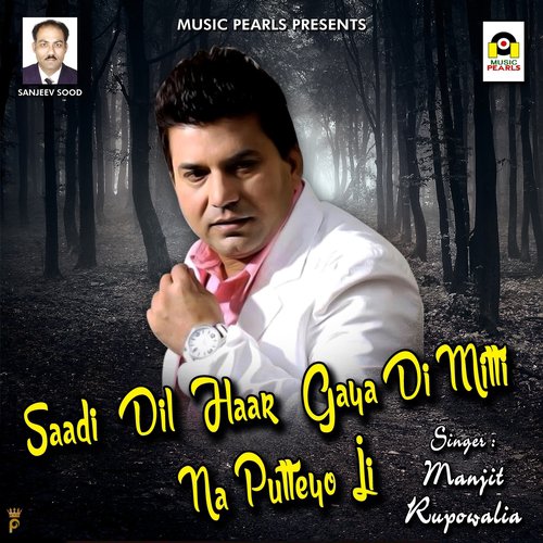 download Manjit Rupowalia  Saadi Dil Haar Gaya Di Milli Na Putteyo Li mp3 Single Tracks song 