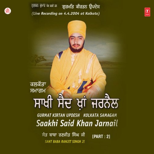 download Sant Baba Ranjit Singh Ji (Dhadrian Wale)  Saakhi Said Khan Jarnail Vyakhya Sahit mp3 Single Tracks song 