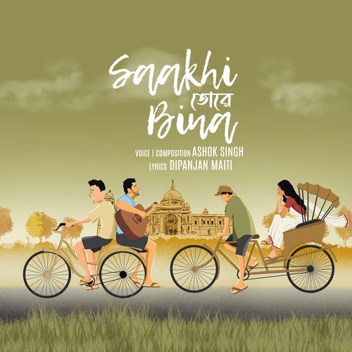 download   Saakhi Tore Bina mp3 Single Tracks song 